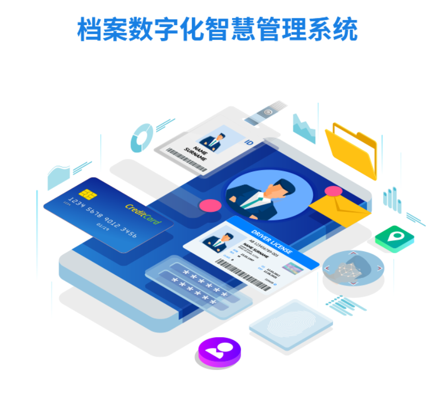 评审专家管理抽取通知系统